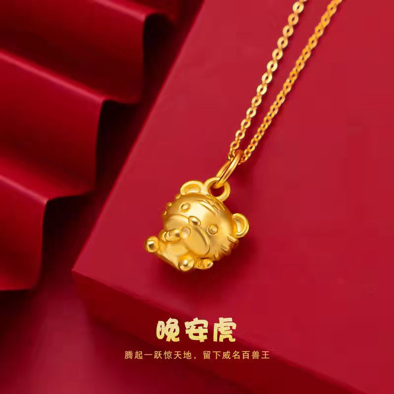 2022年虎年新款黄金晚安虎吊坠女款项链足金店同款仿4D冰老虎生肖