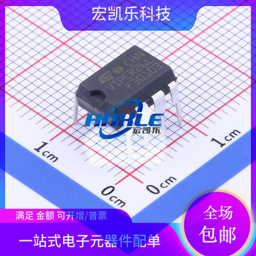 VIPER26LDTR VIPER26LN VIPER27LN原装正品稳压器芯片DIP7 SOP16
