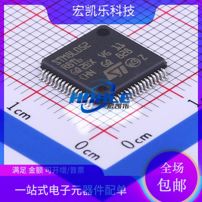 STM8L052R8T6原装正品MCU 8BIT 64KB FLASH单片机芯片LQFP64