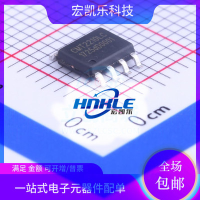 超低功耗芯片HOPERF射频接收芯片