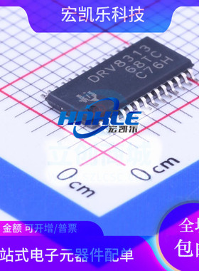 DRV8313PWPR 8800 8811 8833 8860 原装正品 电机驱动芯片 贴片