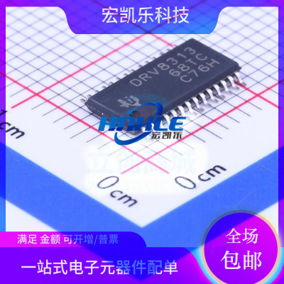 DRV8800PWPR电机驱动芯片
