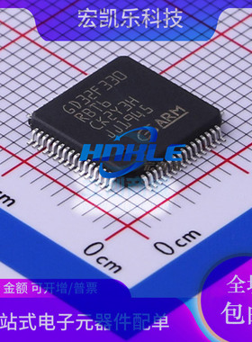 GD32F330RBT6 R8T6 GD32F330CBT6 C8T6 GD32F330G8U6TR单片机芯片