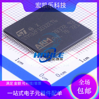 STM32F103ZET6原装正品MCU 32BIT 512KB FLASH单片机芯片 144LQFP