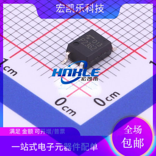 TLP2362丝印P2362原装正品东芝光耦贴片SOP5