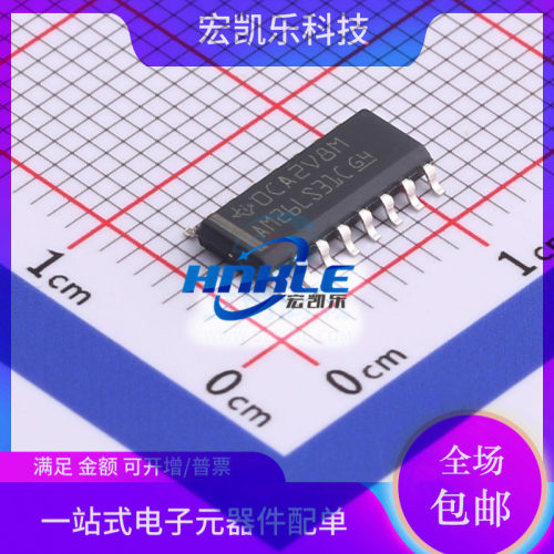 AM26LS31CDR原装正品四路驱动器芯片贴片SOP16
