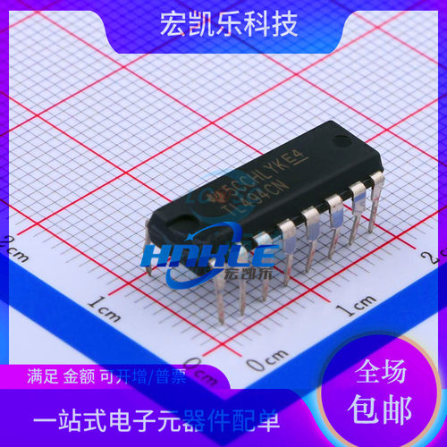 TL494CN TL494IN 驱动板芯片 开关模式控制器 原装正品直插DIP16