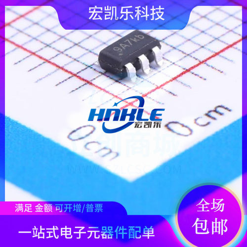 CMT2119A-ESR全新原装HOPERF华普全频段单发无线发射芯片SOT23-6