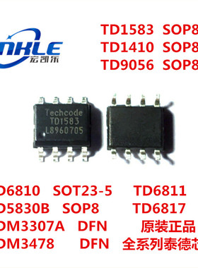 TD1583 TD1410 TD1507 TD1501 TD6810 XL1410 XL1583 XL4001 1509