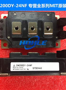 CM100 150 200 300 400 600DY-12NF -12H -24NF -24A原装IGBT模块