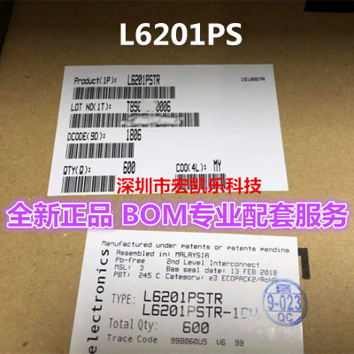 L6201 L6201P L6201PS L6201PSTR 电桥驱动器芯片 原装正品SOP20