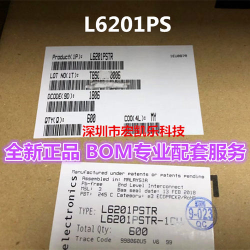 L6201 L6201P L6201PS L6201PSTR 电桥驱动器芯片 原装正品SOP20