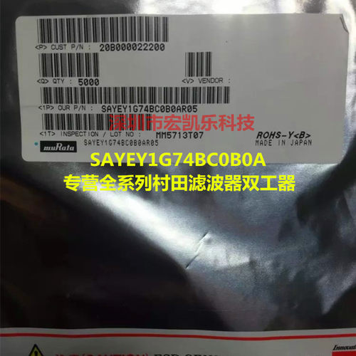 ★只做原装正品★专业配单★欢迎咨询★长期高价回收原装库存★