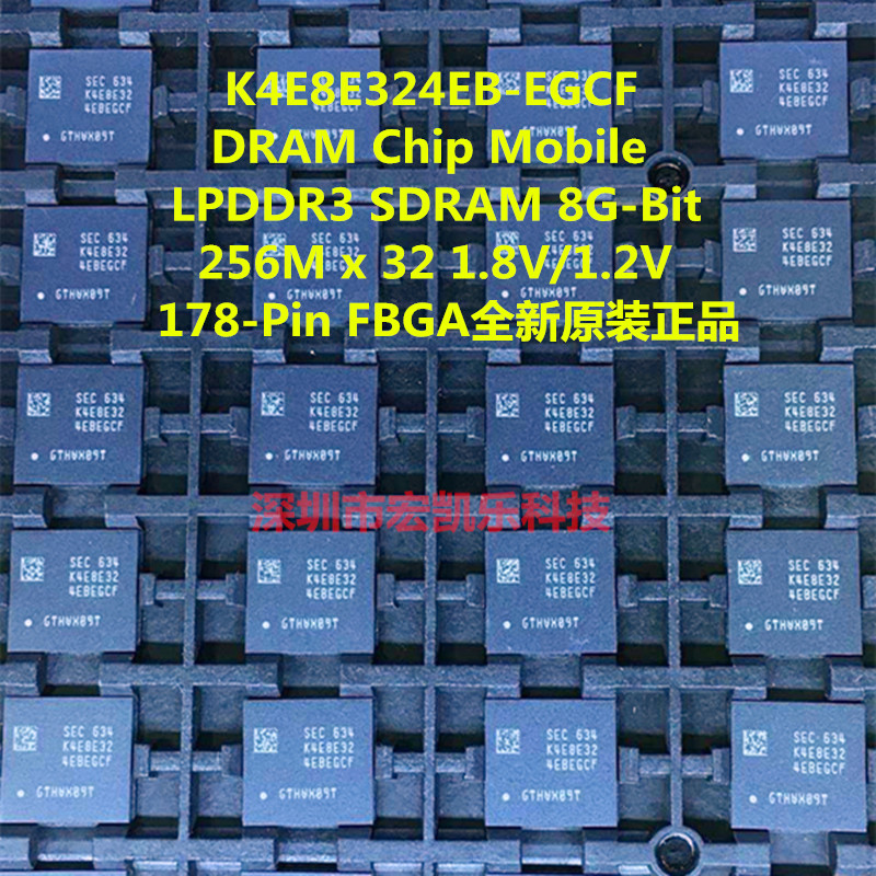 K4E8E324EB-EGCF K4E6E304EB-EGCF存储器芯片原装正品LPDDR3/4