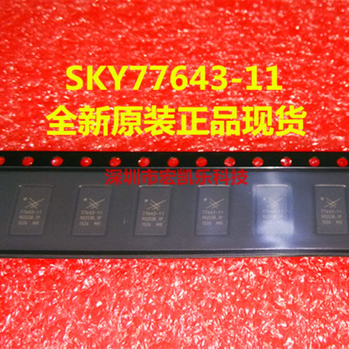★只做原装正品★专业配单★欢迎咨询★长期高价回收原装库存★
