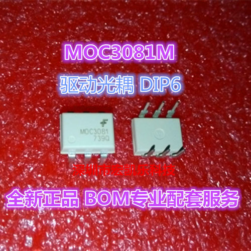 ★只做原装正品★专业配单★欢迎咨询★长期高价回收原装库存★