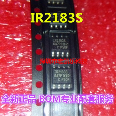 IR2183 IR2183S IR2183STRPBF 全新原装正品 SOP8