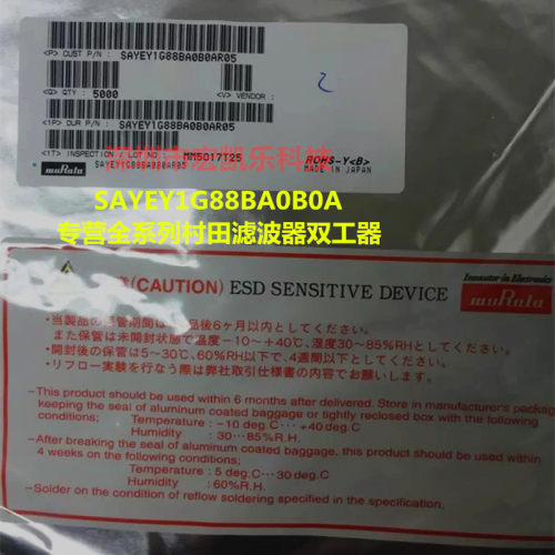 ★只做原装正品★专业配单★欢迎咨询★长期高价回收原装库存★