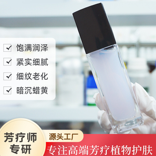 夜皇后40ml玻色因凝结青春精华液干纹细纹衰老暗沉紧实弹嫩光泽靓