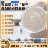 黑兰万元 级御庭兰花臻兰面霜弹润细纹干纹衰老痘痘痘印肌透靓护肤