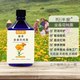 金盏花金盏菊纯露520ml 痘痘痘印呵护脆弱屏障敏肌泛红反复爆痘