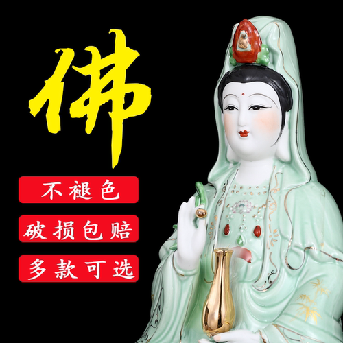 绿衣观音菩萨佛像家用陶瓷