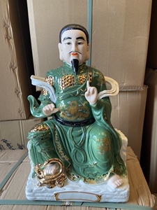 玄武祖师爷神像高档陶瓷