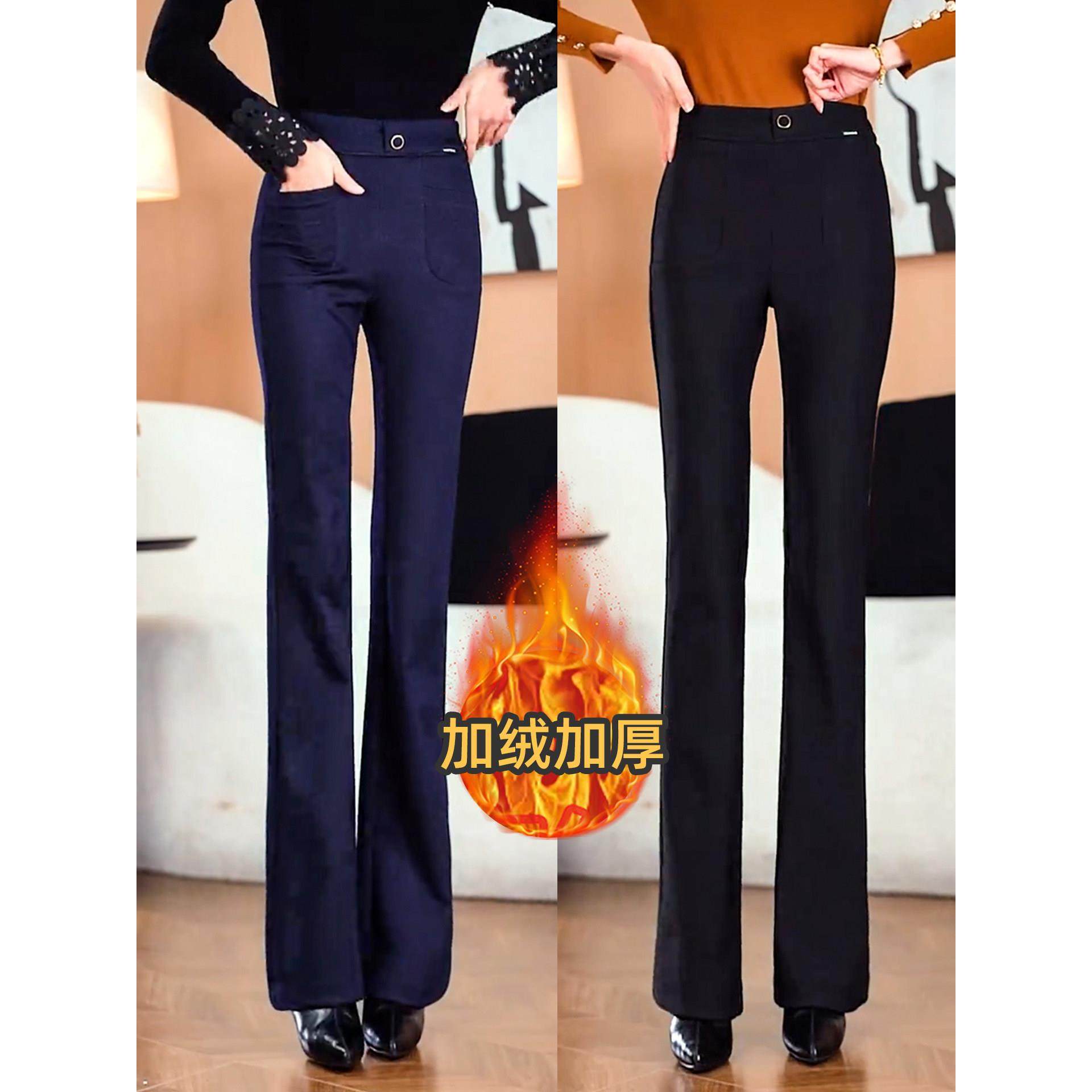 气质高腰加绒加厚修身西装微喇裤2025冬季爆款显瘦休闲九分喇叭裤,女装/女士精品,西装裤/正装裤,淘宝优惠券,粉丝福利购,淘宝优惠卷