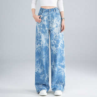 潮流加厚加绒宽松扎染阔腿牛仔裤2026春季新款百搭高腰直筒休闲裤