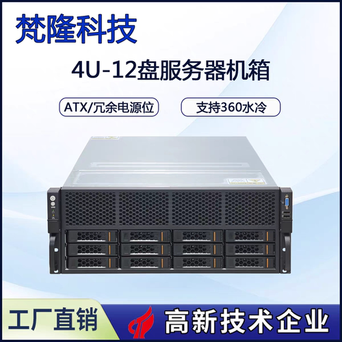 4U12盘机架式GPU服务器11卡槽支持大板水冷深度学习人工智能机箱