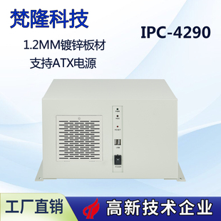 4槽壁挂式工控机箱MATX、ITX主板多COM口支持ATX电源工业计算机