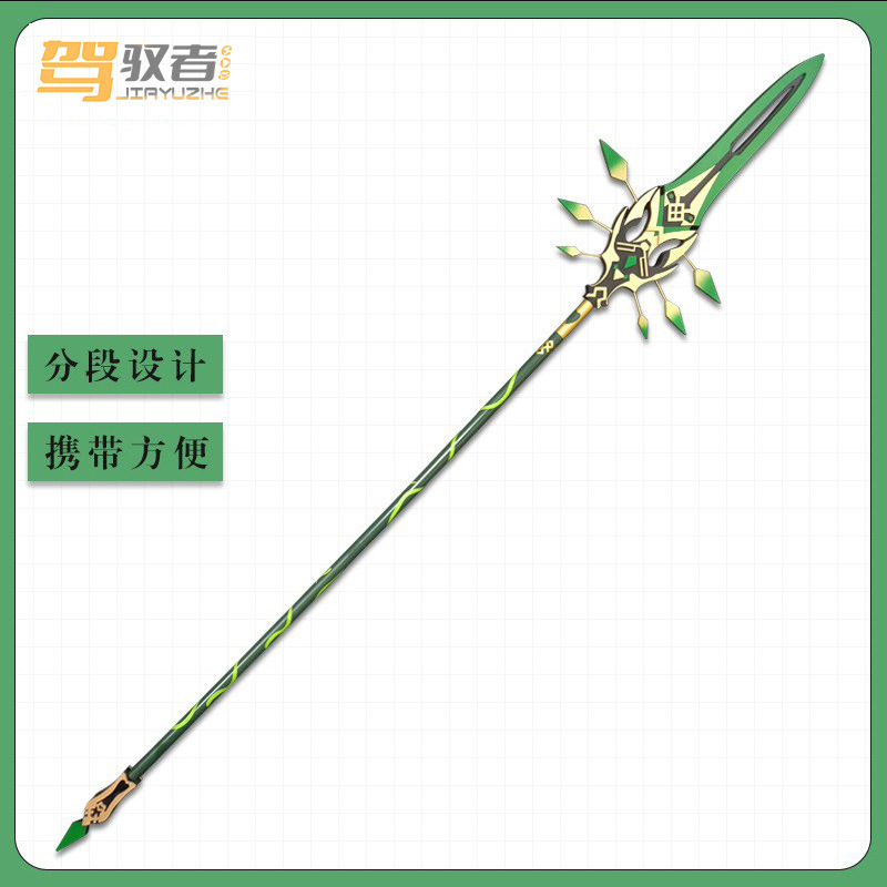 原神和璞鸢道具武器现货