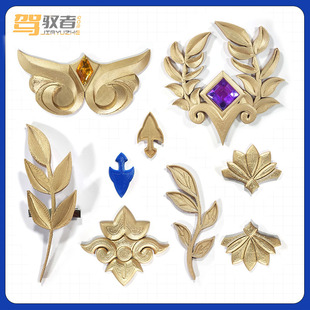 崩坏 星穹铁道 真理医生2025演唱会cosplay 服装配件配饰3D打印