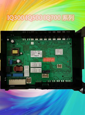 适用博世XQG80-24468 WAS244680W244600W284670W洗衣机电脑板主板