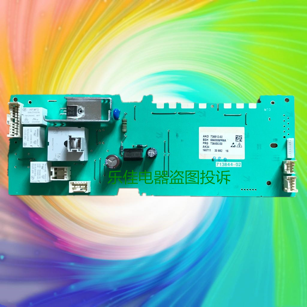 适用西门子洗衣机WD510