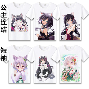 公主连结凯露动漫周边二次元男女短袖T恤日系学生宽松衣服体恤夏