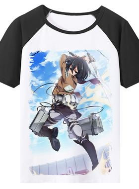 进击的巨人完结篇二次元衣服三笠三爷黑色肩学生动漫周边T恤短袖
