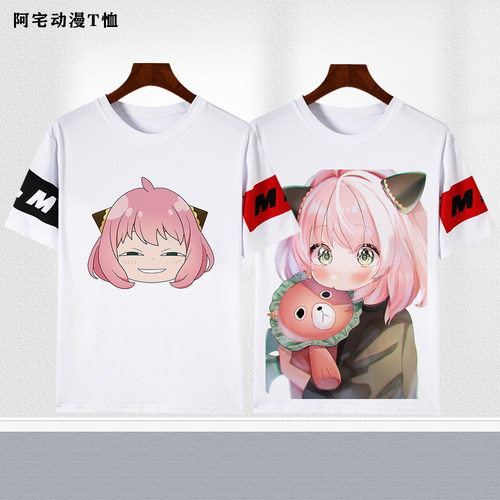 间谍过家家短袖T恤青少年上衣服