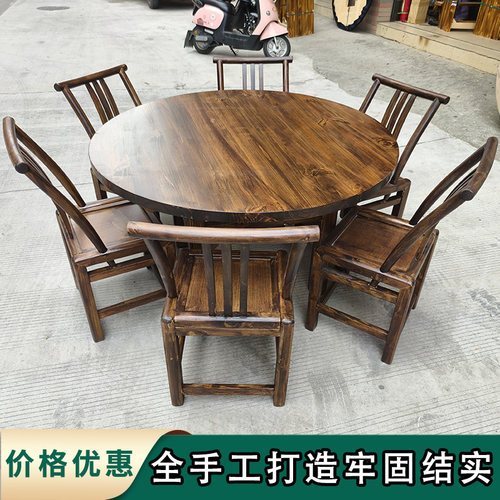 复古怀旧实木大圆桌餐厅桌椅烧烤