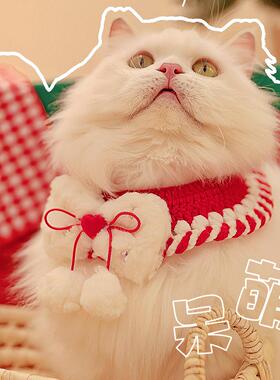 宠物毛线圣诞节新年围巾狗狗猫咪泰迪法斗柯基过年围脖围兜口水巾