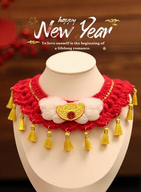 猫咪新年围脖项圈宠物狗狗围兜口水巾围巾配饰布偶猫过年小装饰品