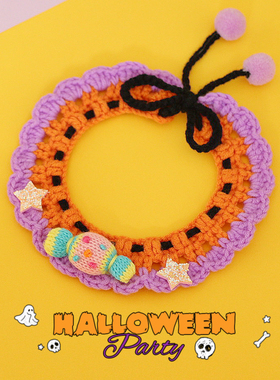 万圣节宠物围脖搞怪拍照手工狗狗猫咪比熊泰迪衣服项圈服装猫猫