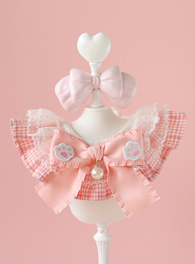 宠物项圈狗狗衣服围脖三角巾口水巾编制手工制作可爱猫咪衣服蕾丝