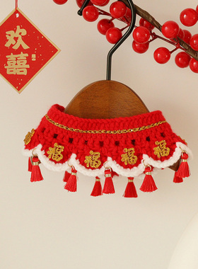 正品宠物项圈新年围脖狗狗猫咪比熊泰迪雪纳瑞小猫口水巾可爱围兜