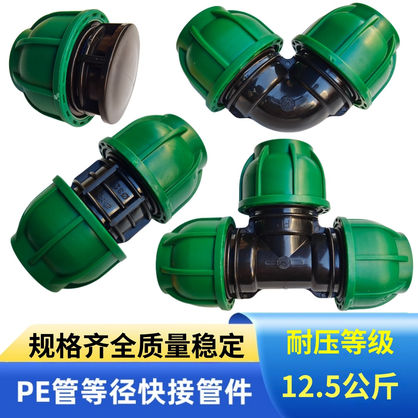 PE水管快接直接活接农田灌溉双头活接管套抢修快接管件PP等径直接