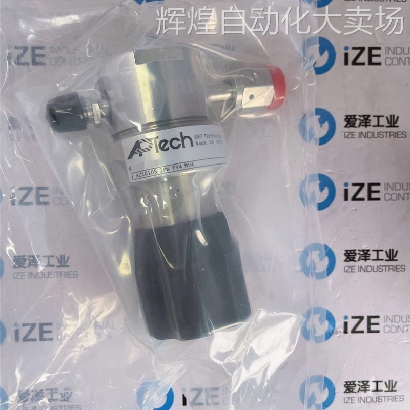 议价APTECH阀AZ1010S2PWFV4MV4原装