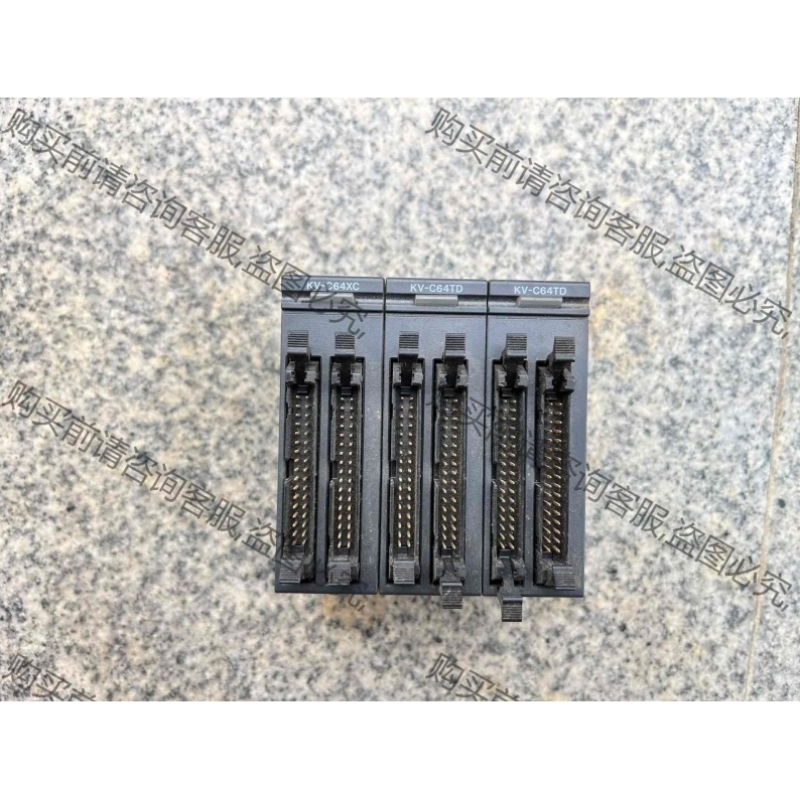 议价基恩士模块KV-C64TDKV-C64XC 议价再拍