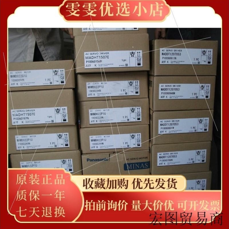 议价MSM082A1AE MSM082A1BE/MSM082A1EE 750w电机现货议价