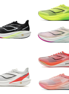 2025新款李宁飞电5C男女䨻丝碳板回弹反光轻量体考跑步鞋ARMV001