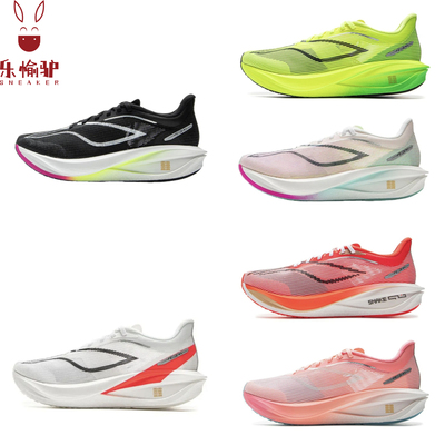 李宁飞电5C男女小孩体考跑步鞋